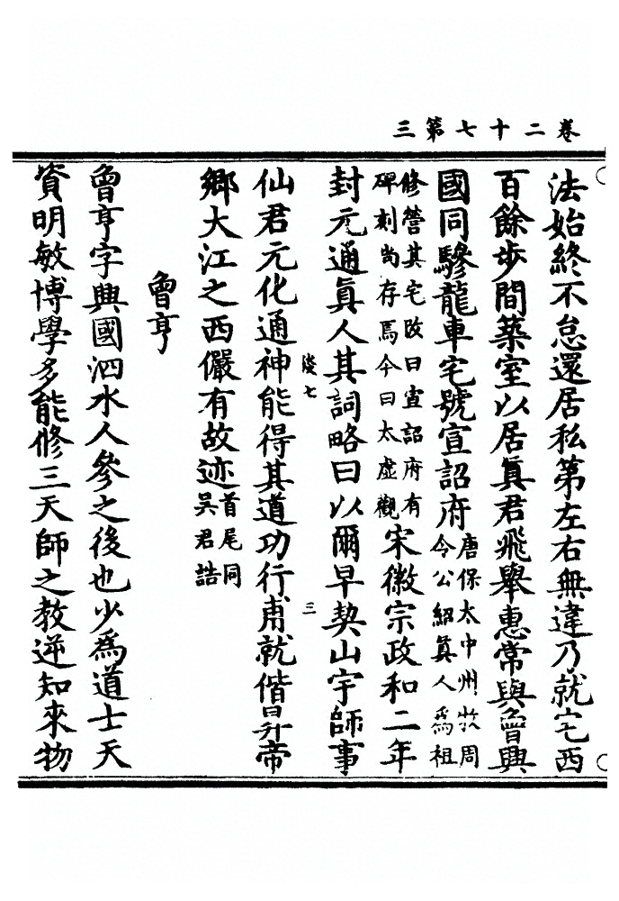 第 925 页