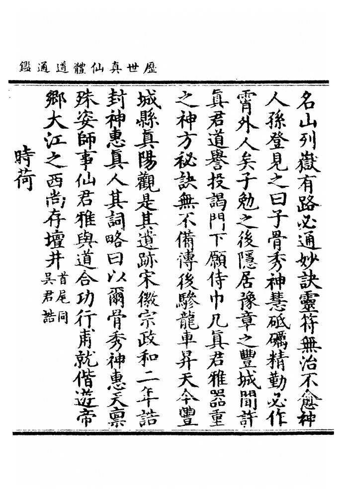 p. 926