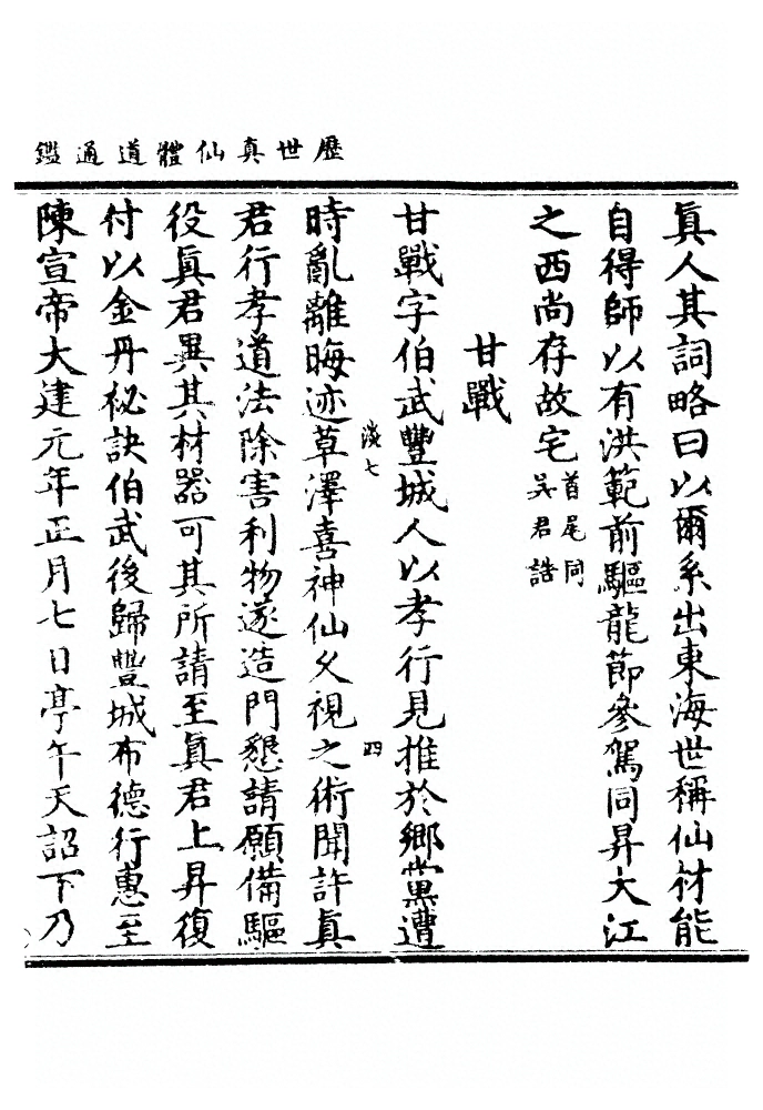 p. 928