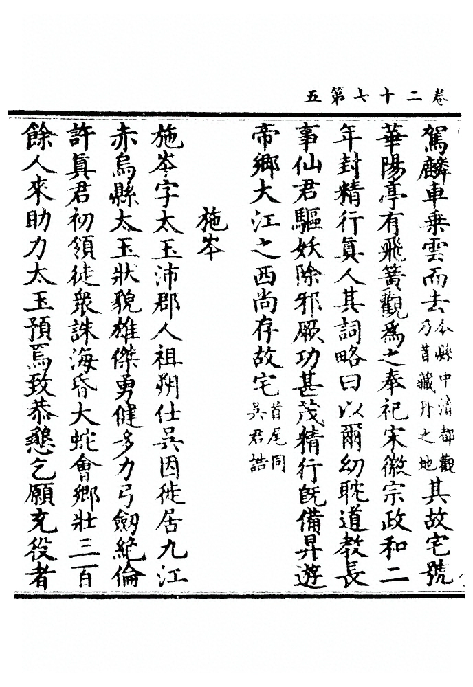 第 929 页