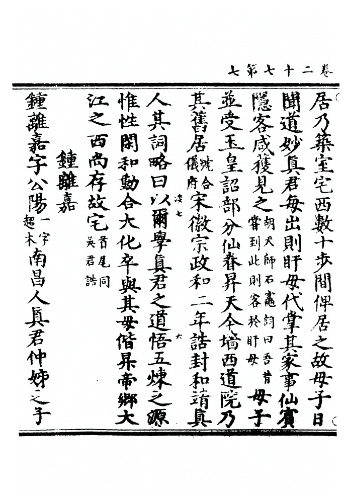 第 933 页
