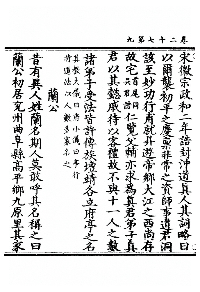 p. 937