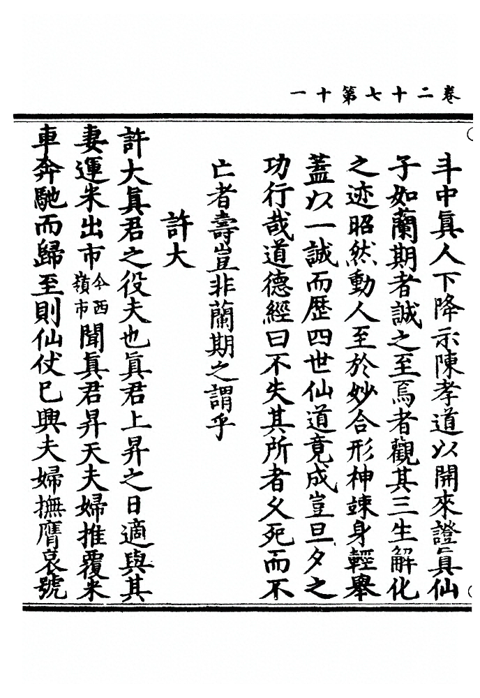 p. 941