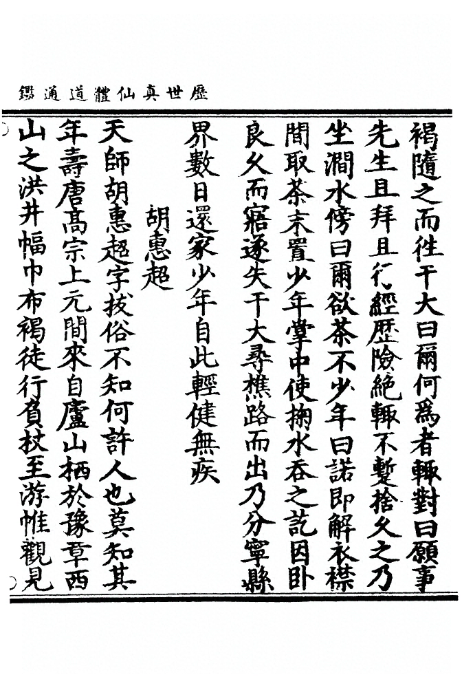 第 944 页