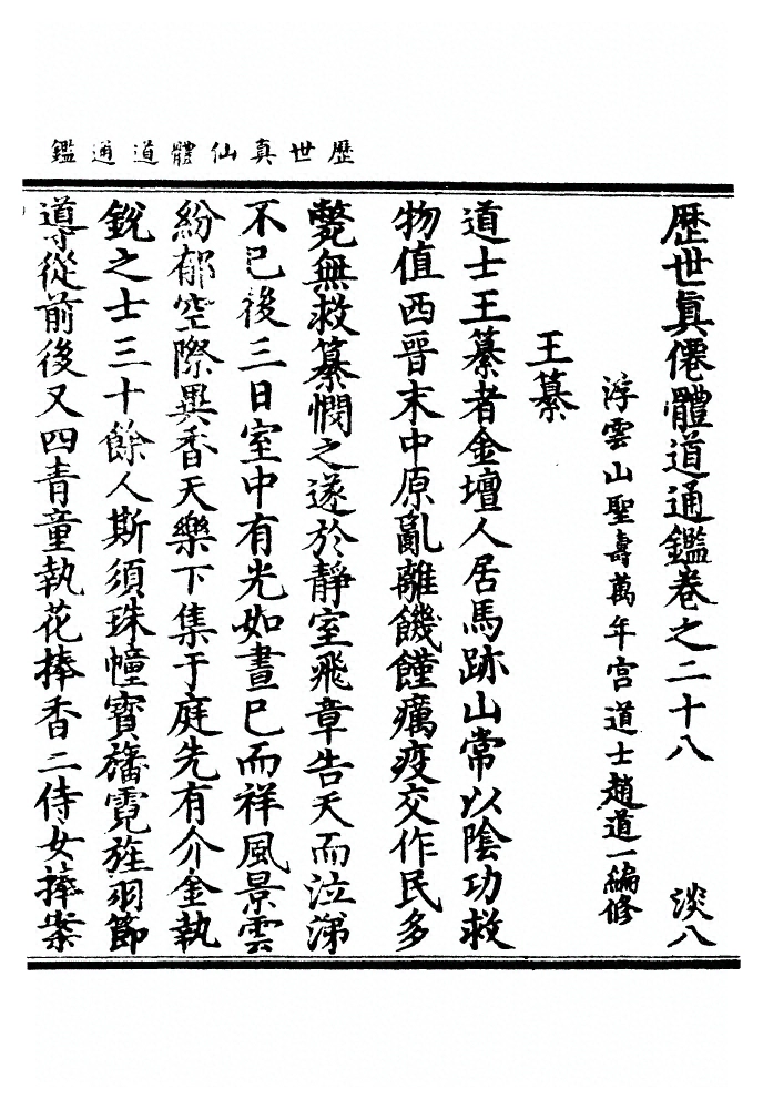 p. 952