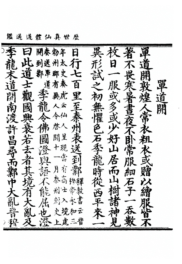 p. 956