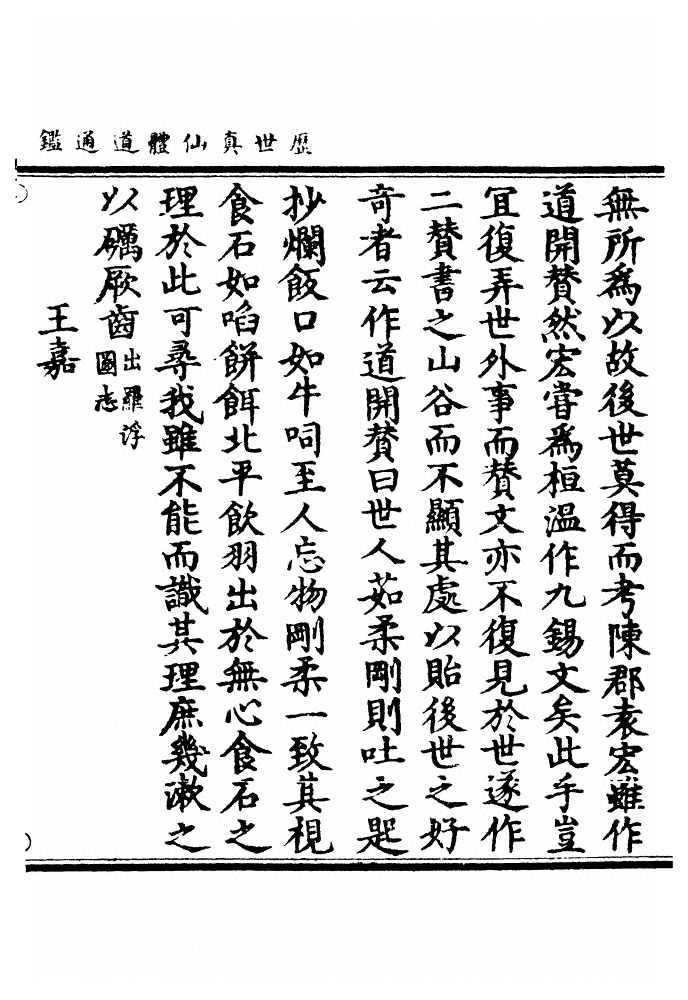 第 958 页