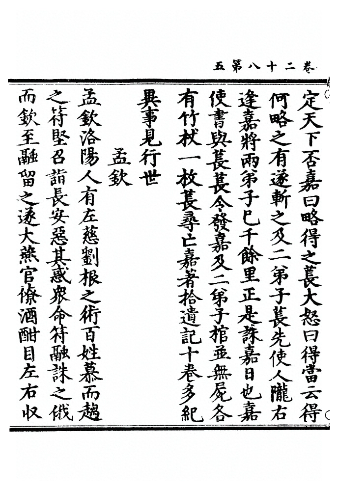 p. 961