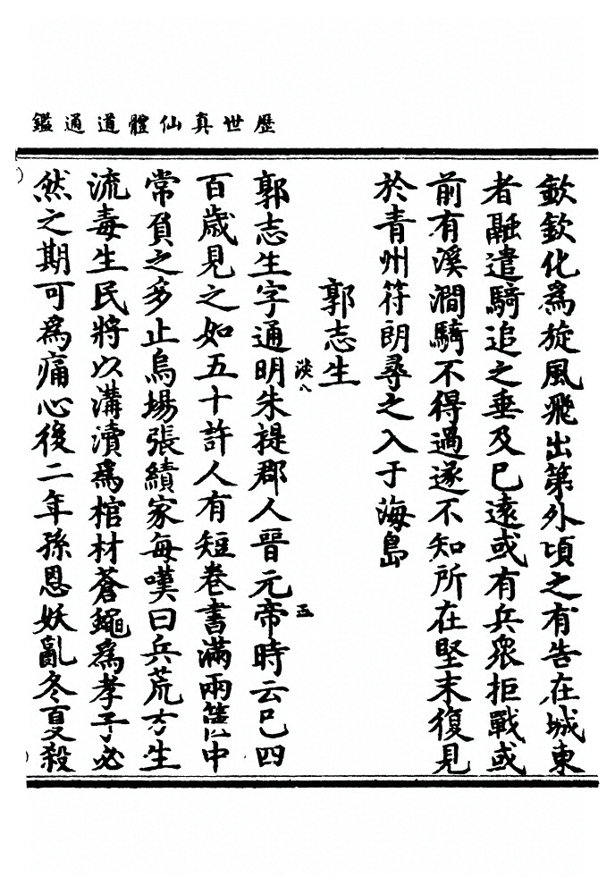 p. 962