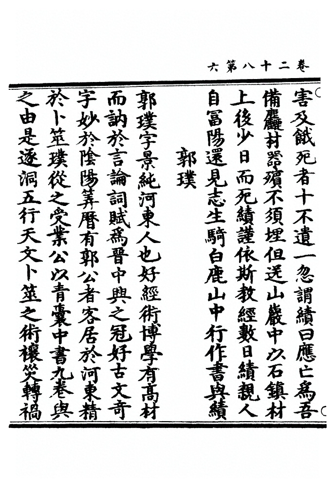 p. 963