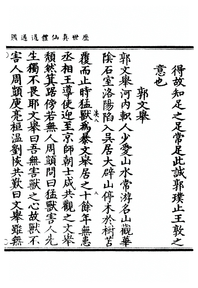 第 970 页