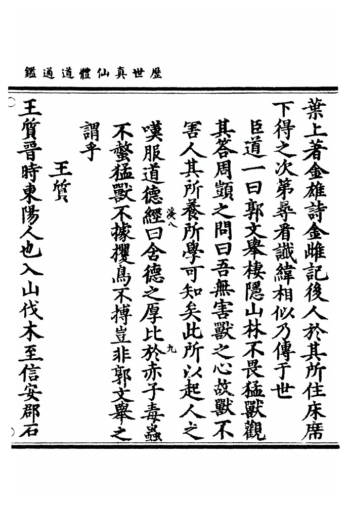p. 972