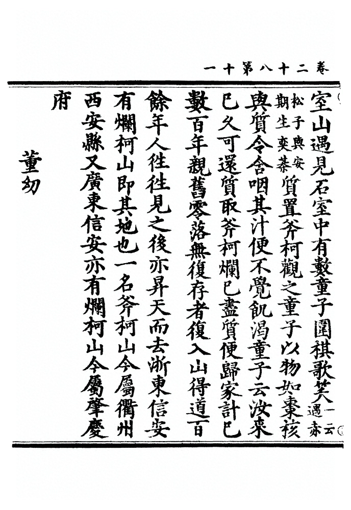 p. 973