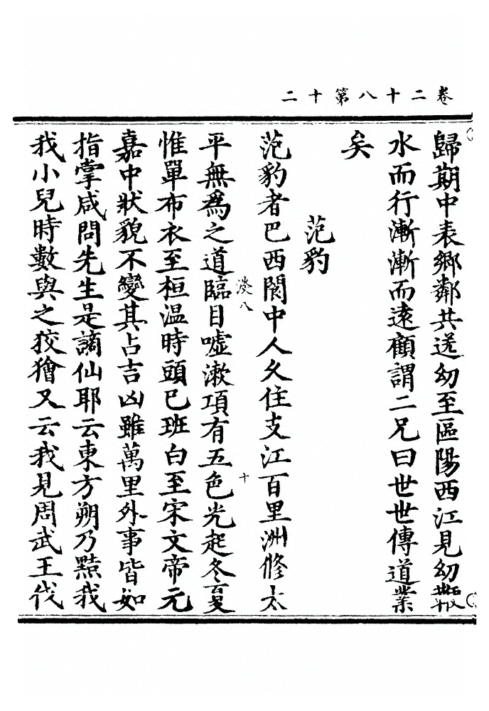 p. 975