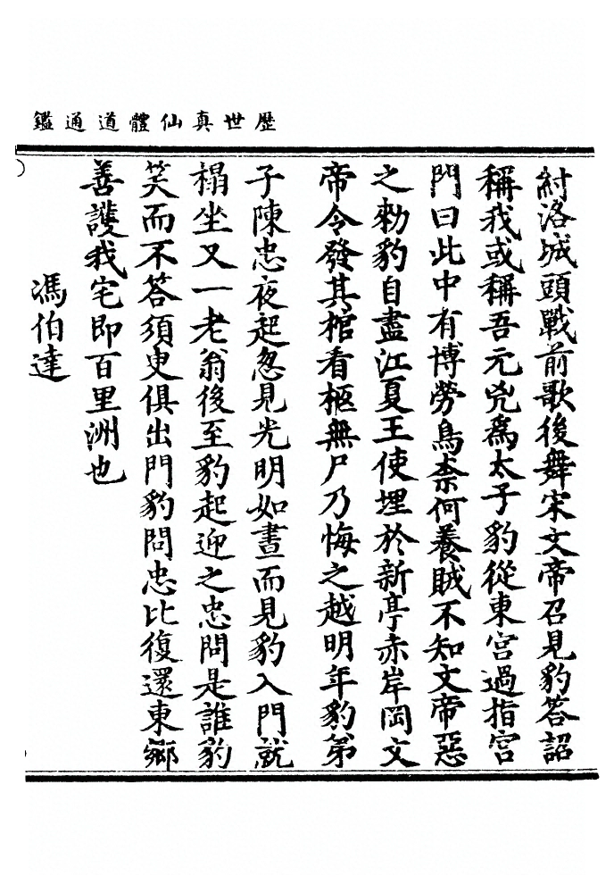p. 976