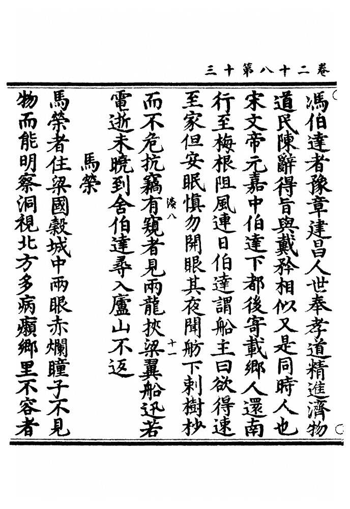 第 977 页
