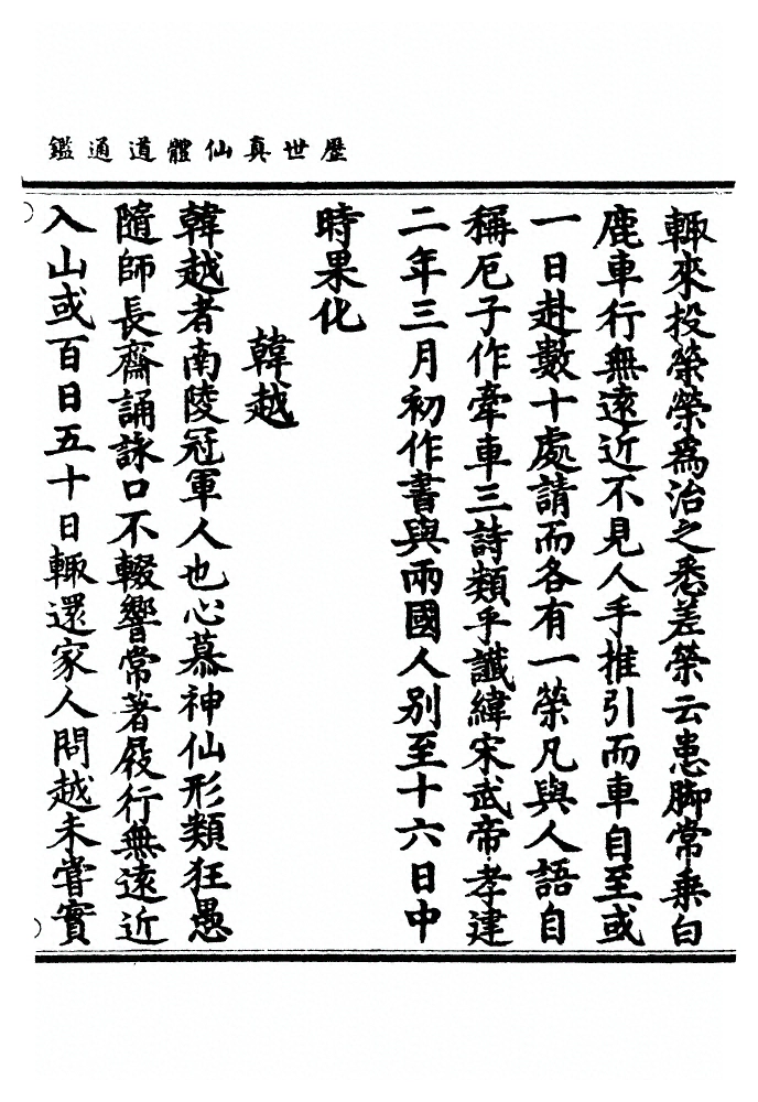 p. 978