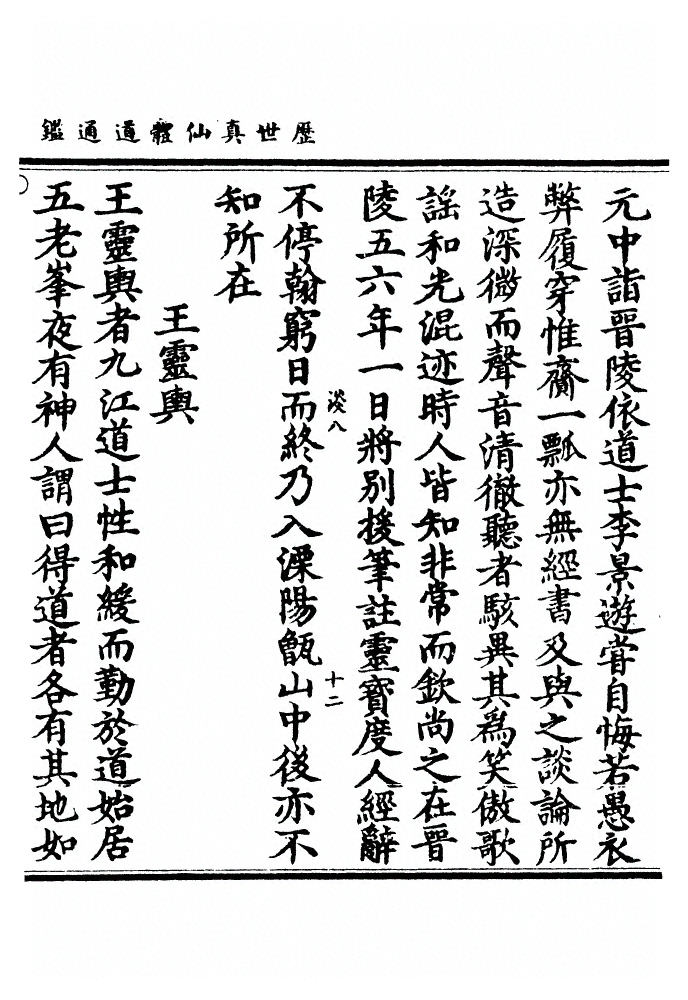 p. 979