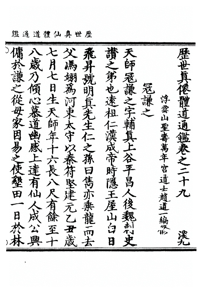 第 984 页