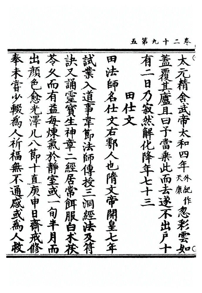 p. 993