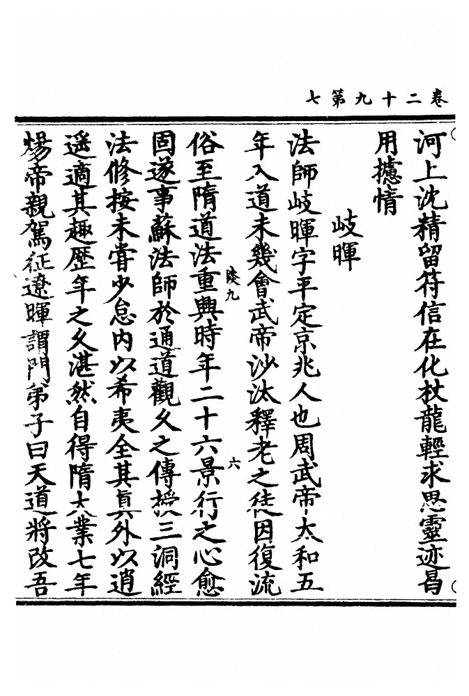 第 997 页