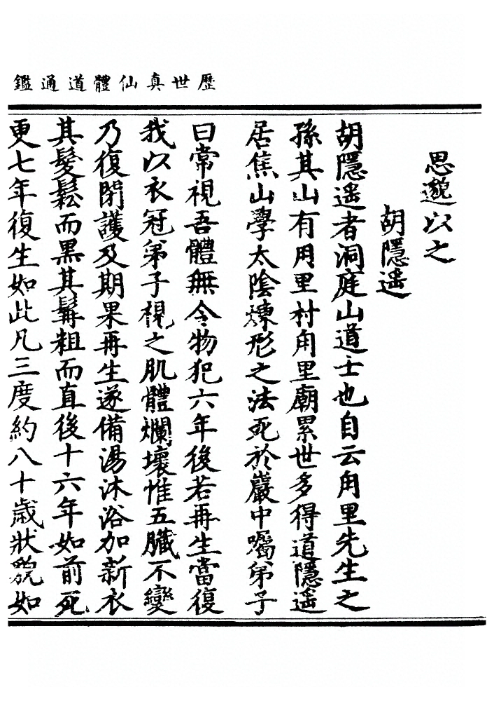 第 1010 页