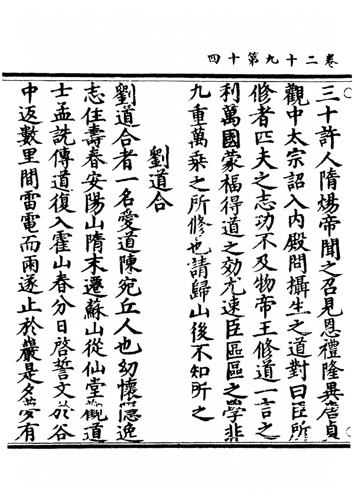 p. 1011