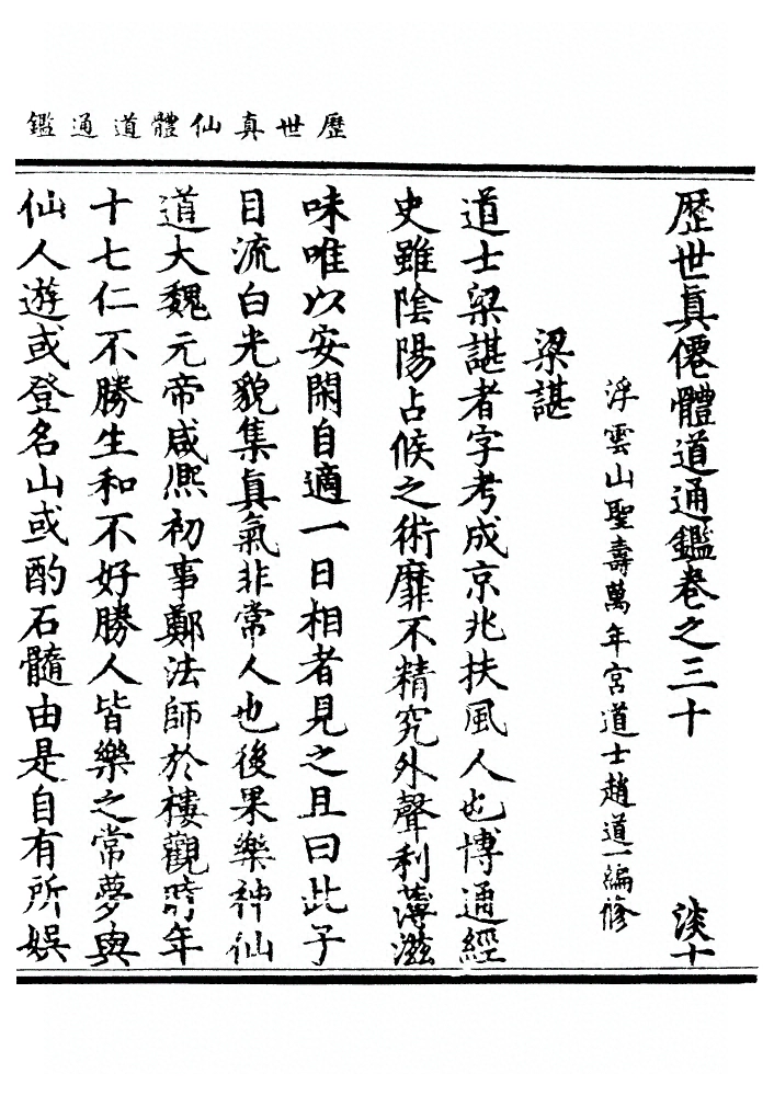 第 1014 页