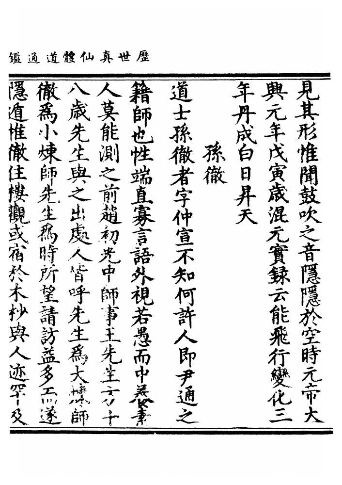 p. 1016
