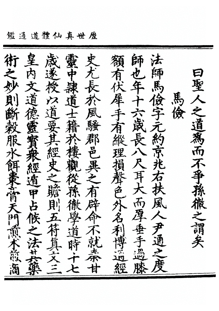 p. 1018
