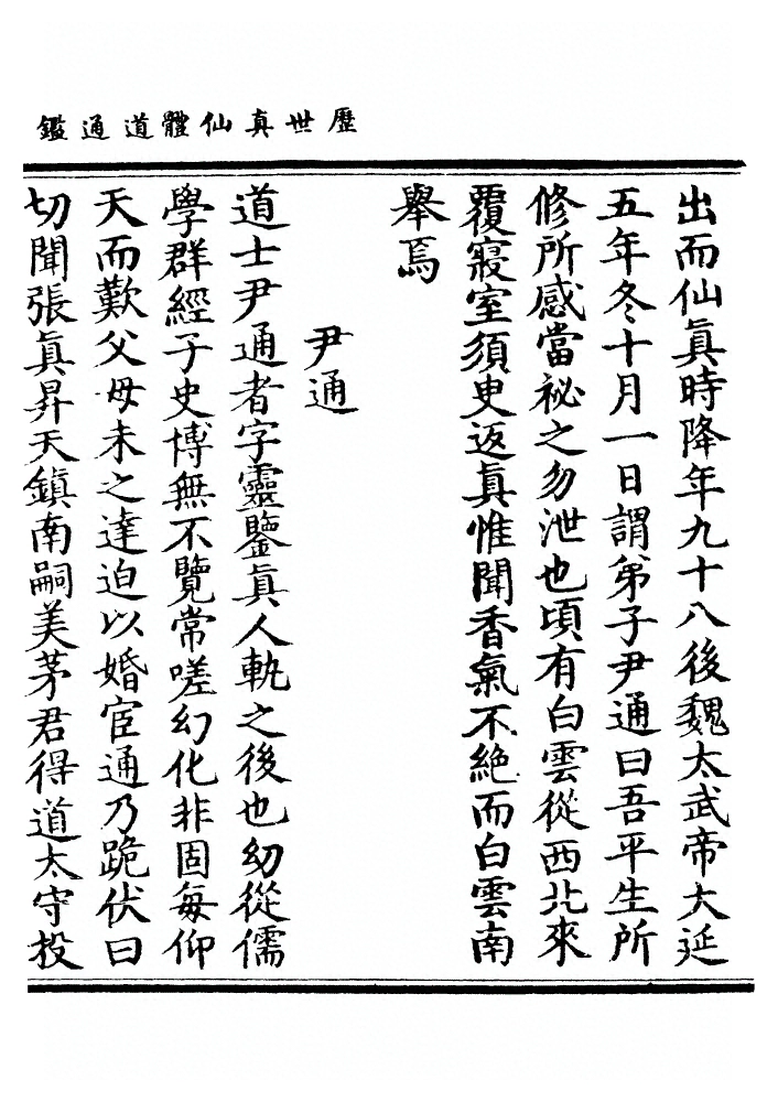 p. 1020