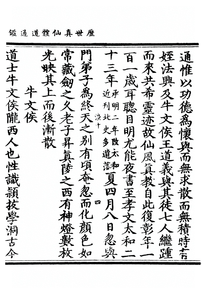 第 1022 页