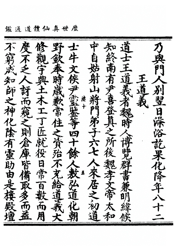 第 1024 页