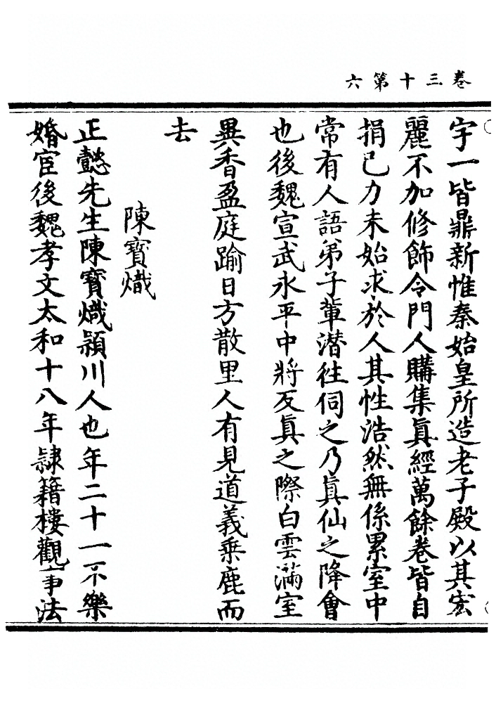 p. 1025