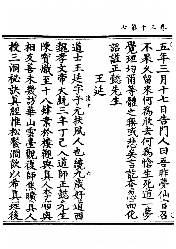 p. 1027