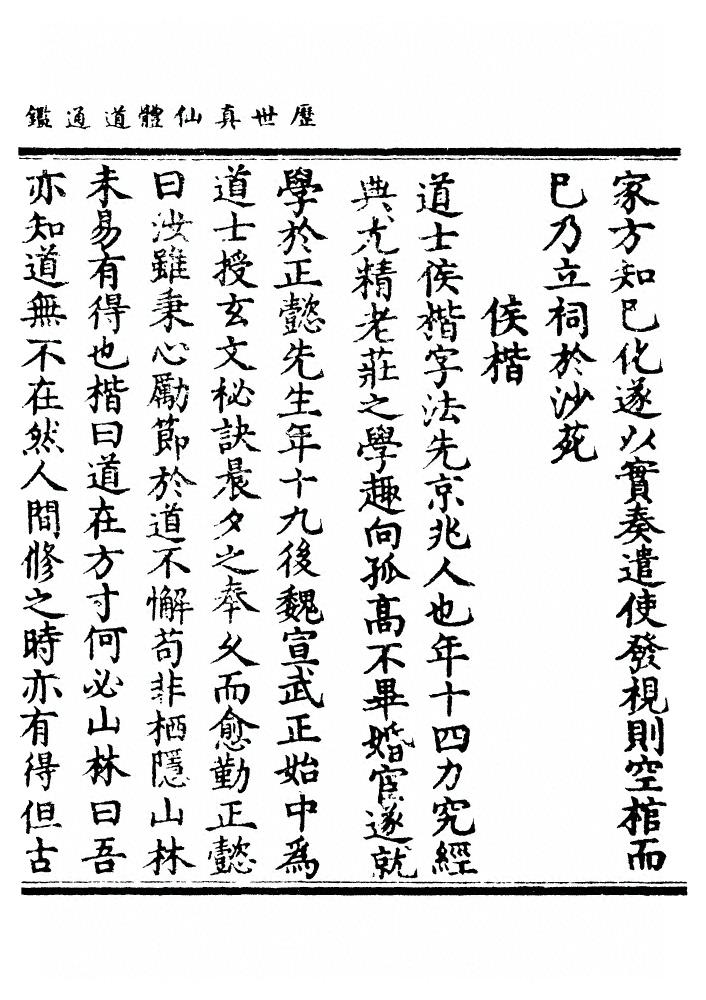 p. 1034