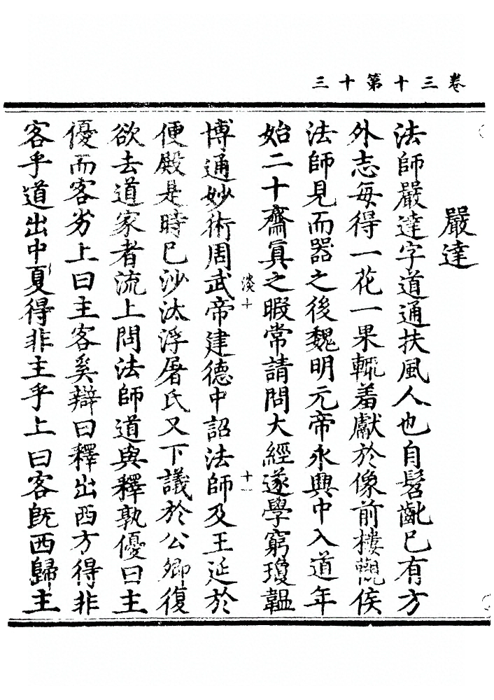 p. 1037