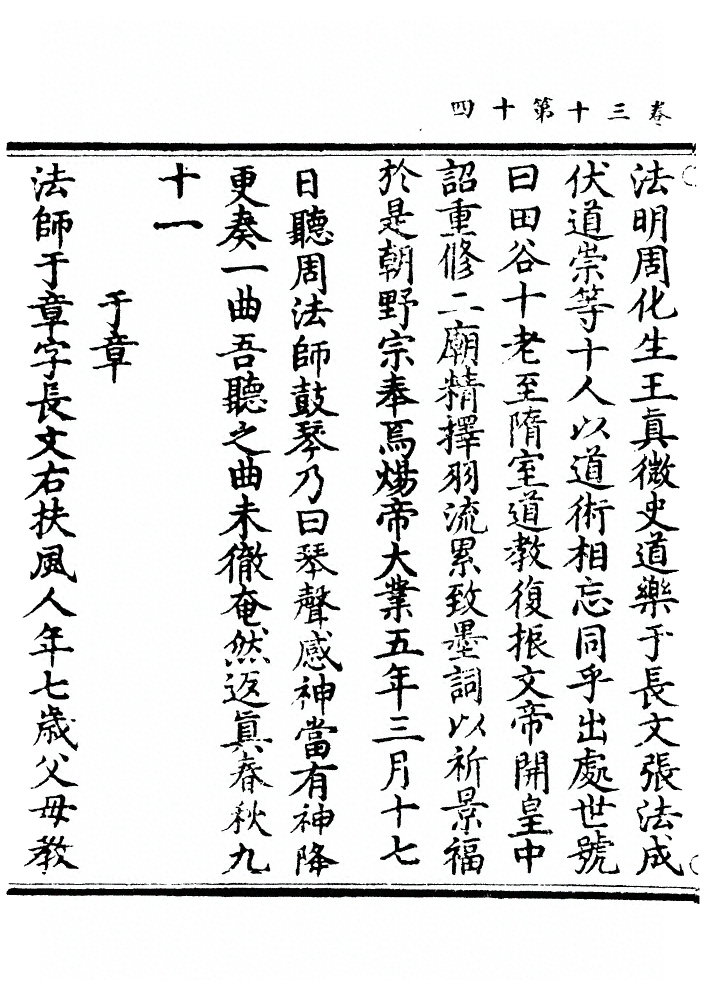 p. 1039