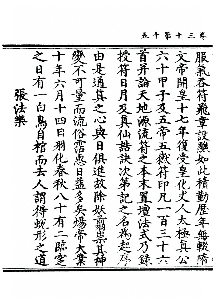 p. 1041