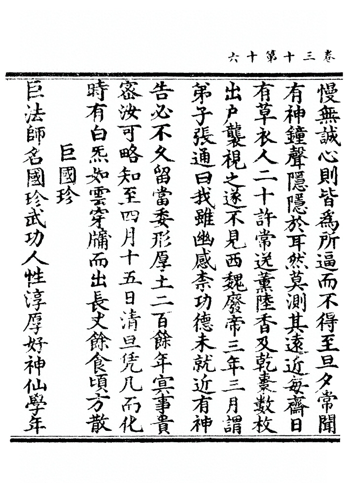 p. 1043
