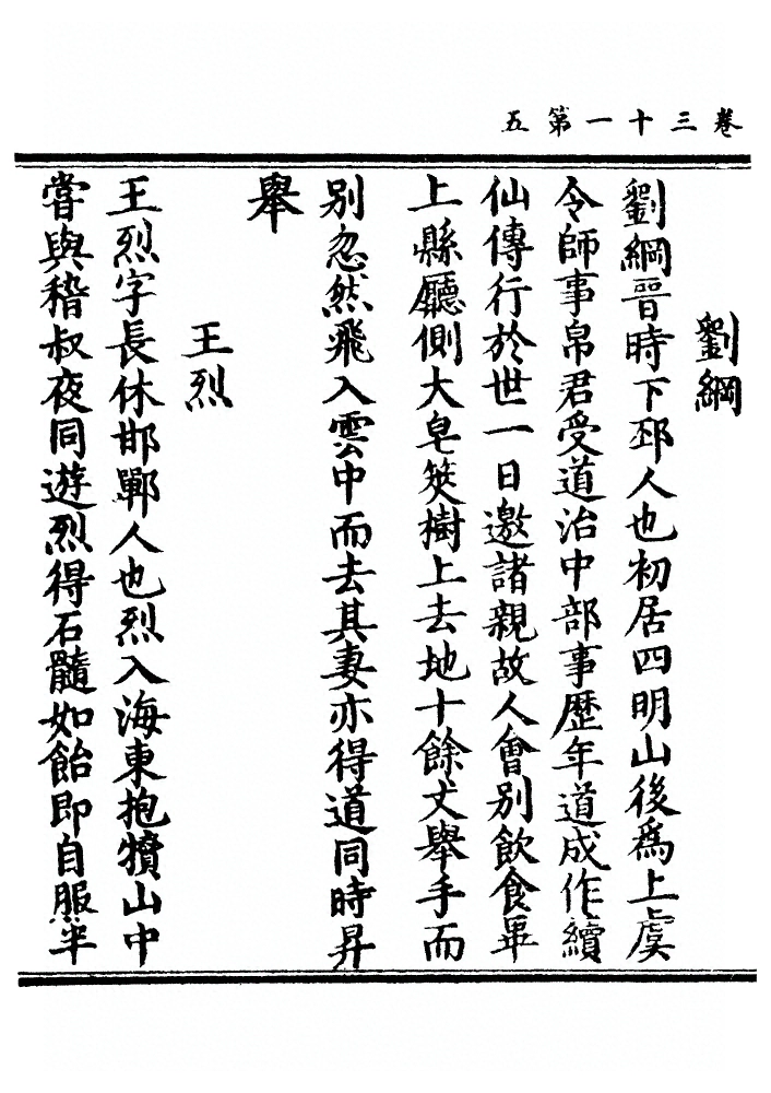 p. 1055