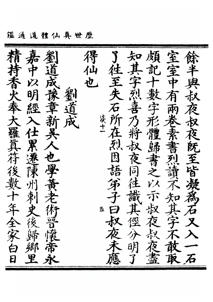第 1056 页