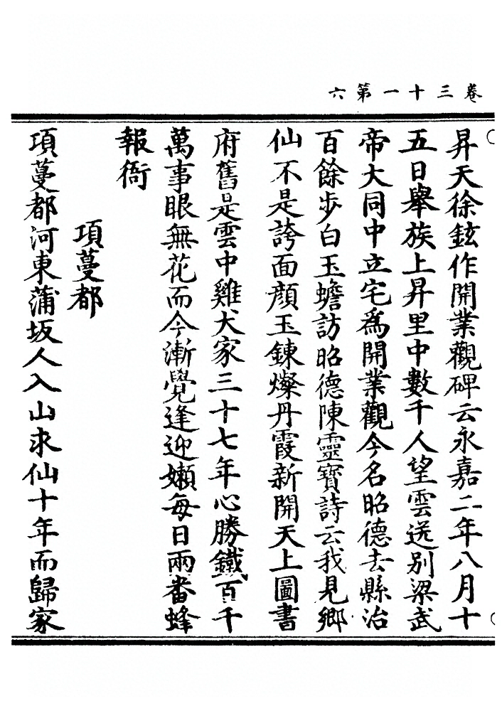 第 1057 页
