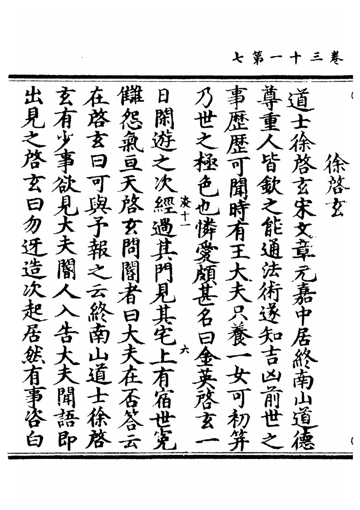第 1059 页