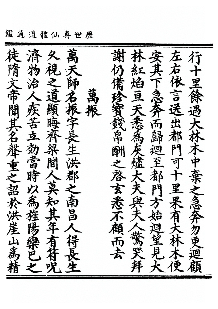 第 1062 页