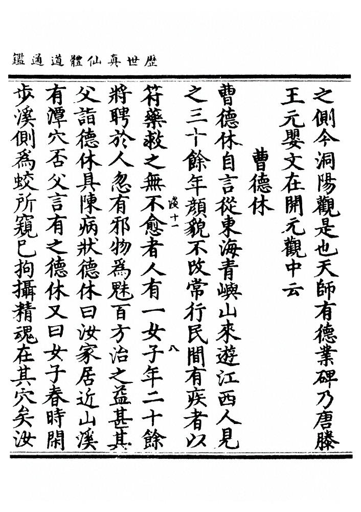 p. 1064