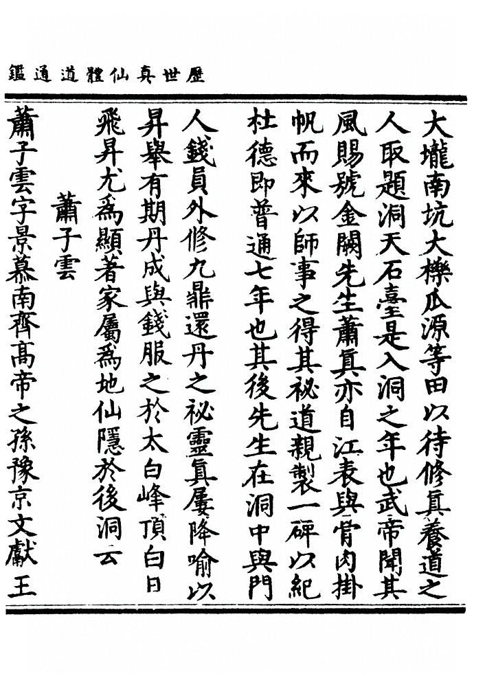 p. 1068