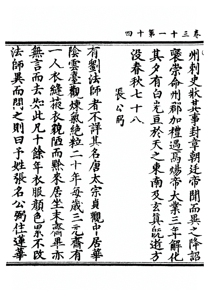 第 1073 页