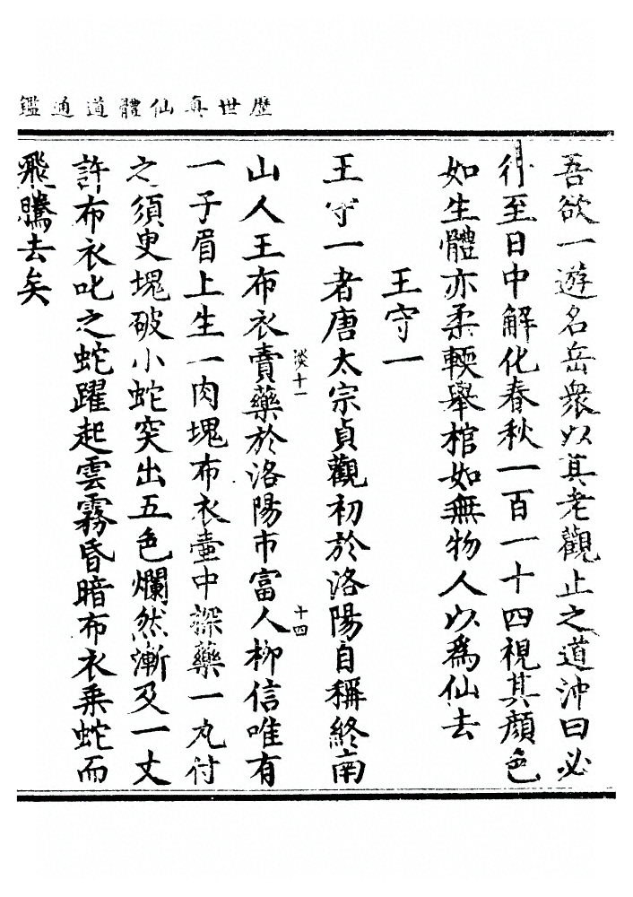 第 1078 页