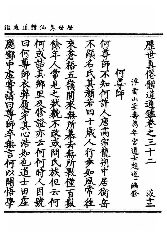 p. 1080